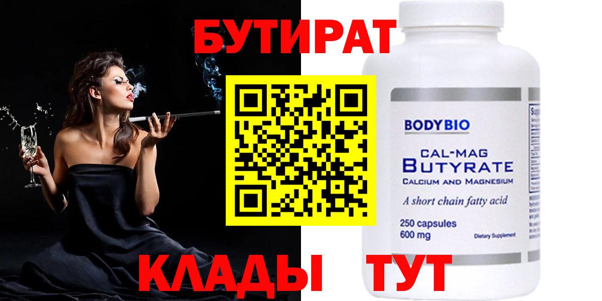 Рославль  МЕФ  Конопля  Вход с VPN  МДМА  ГАШИШ  АМФ кристаллы  Мефедрон кристаллы 