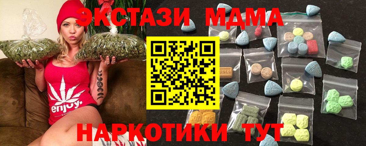 ЭКСТАЗИ Punisher Рославль