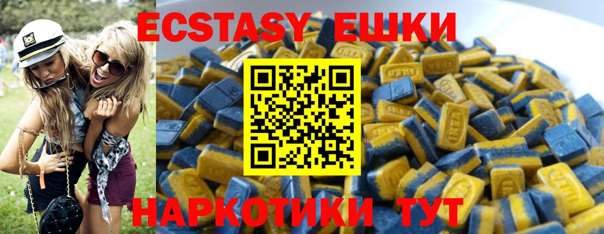 Ecstasy бентли  Вход с VPN  Рославль 
