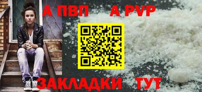 стаф Обнинск
