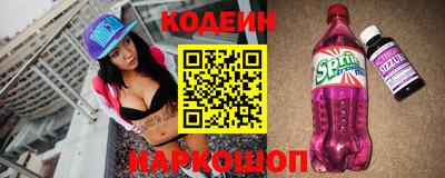 стаф Обнинск