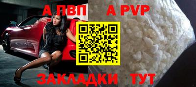 стаф Обнинск