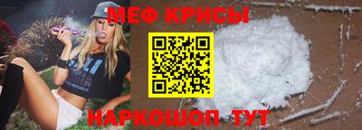 MESCALINE Обь