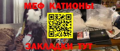 стаф Обнинск