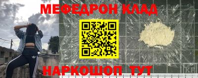 MESCALINE Обь