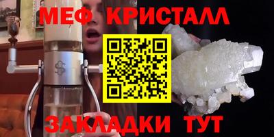 MESCALINE Обь