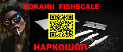 MESCALINE Обь