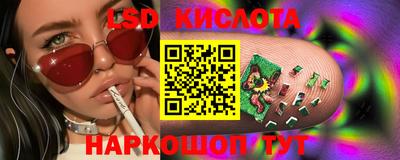MESCALINE Обь
