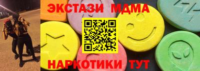 стаф Обнинск
