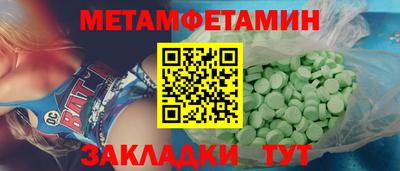 стаф Обнинск