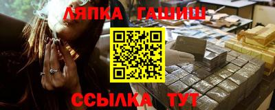 стаф Обнинск
