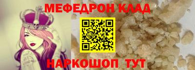 стаф Обнинск