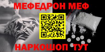MESCALINE Обь