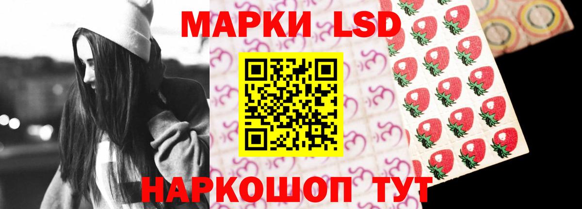 Рославль  Лсд 25 экстази кислота  Вход с VPN  LSD-25 экстази  LSD-25 экстази ecstasy 