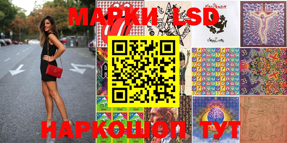 Рославль  Наркотические марки 1,5мг  Марки NBOMe  Вход с VPN 