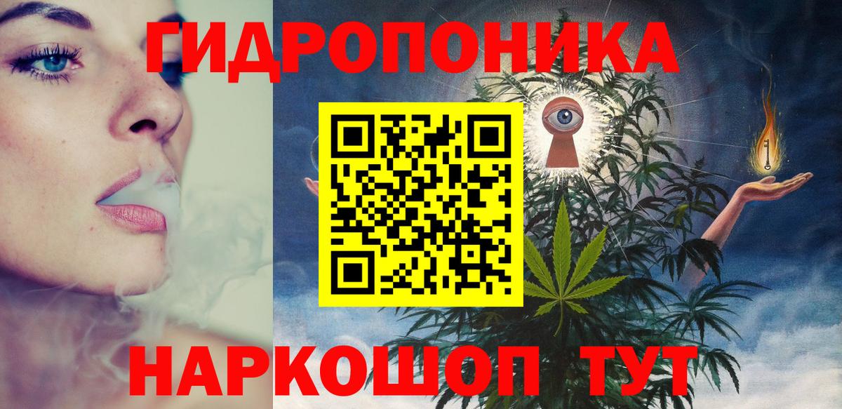 Рославль  Каннабис Bruce Banner  Вход с VPN  Канабис MAZAR 
